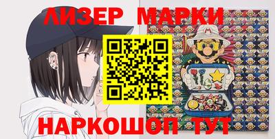 скорость Апрелевка