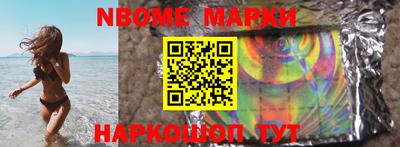 трава Заволжье
