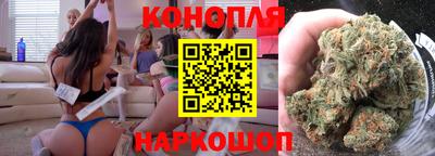 марихуана Кингисепп