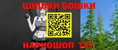 трава Заволжье