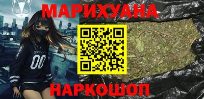 наркотики Жуковский