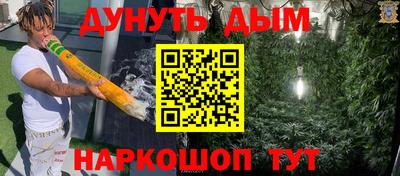 метамфетамин Заводоуковск