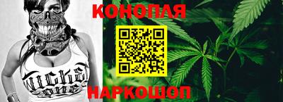 метамфетамин Заводоуковск