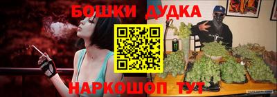 метамфетамин Заводоуковск