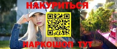 наркотики Жуковский