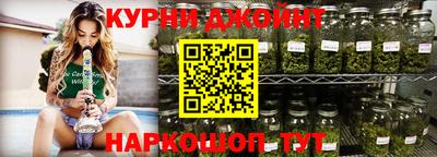 наркотики Жуковский