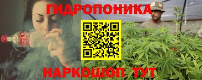 метамфетамин Заводоуковск