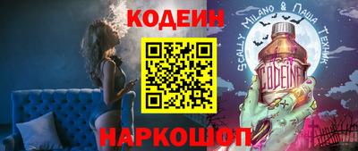 трава Заволжье