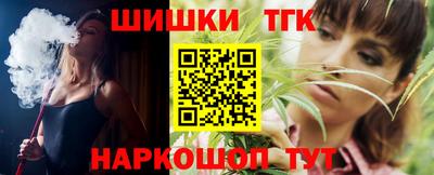 метамфетамин Заводоуковск