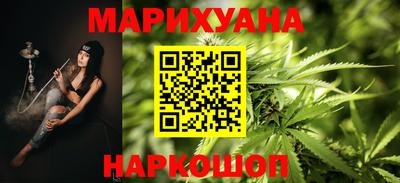 метамфетамин Заводоуковск