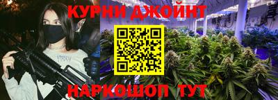 метамфетамин Заводоуковск