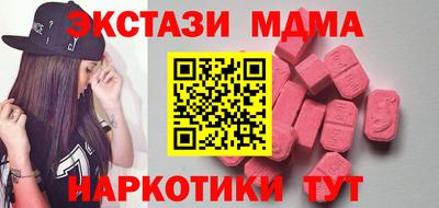 наркотики Жуковский