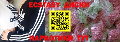 наркотики Жуковский