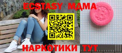 мефедрон Апшеронск