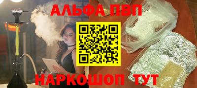 метамфетамин Заводоуковск