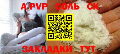 наркотики Жуковский