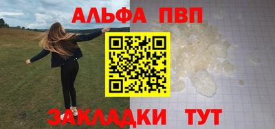 бутик Аргун