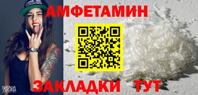 метамфетамин Заводоуковск