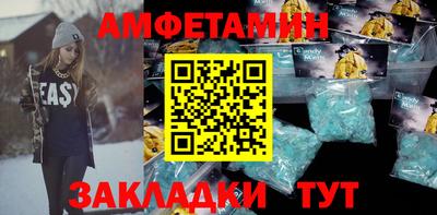 трава Заволжье