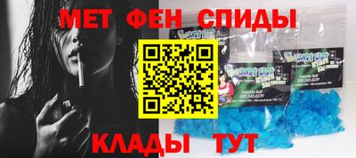 мефедрон Апшеронск