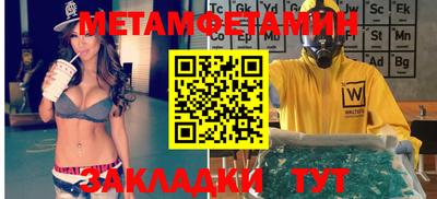 наркотики Жуковский