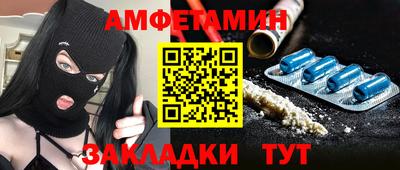 трава Заволжье