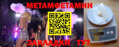 мефедрон Апшеронск