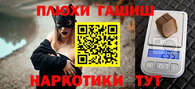 трава Заволжье