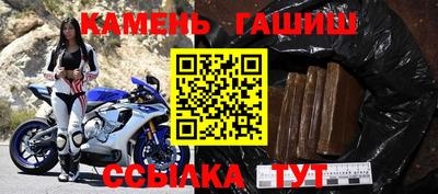 трава Заволжье