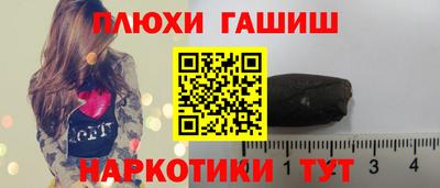 трава Заволжье