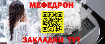 метамфетамин Заводоуковск