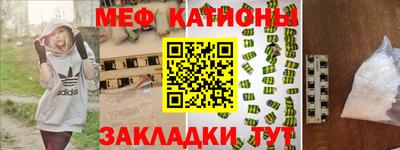 метамфетамин Заводоуковск