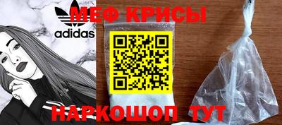 наркотики Жуковский