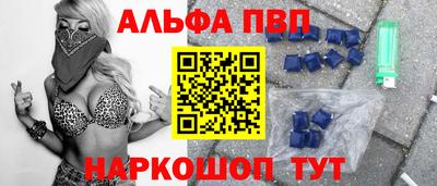 наркотики Жуковский