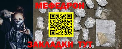 трава Заволжье