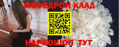 трава Заволжье