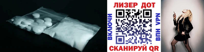 LSD-25 экстази кислота  Ханты-Мансийск 