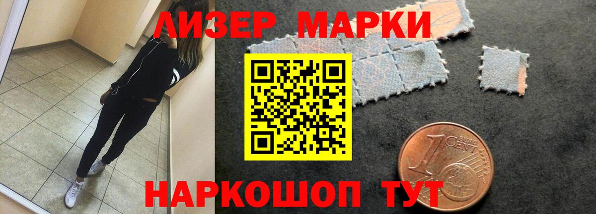 ЛСД экстази кислота Ханты-Мансийск