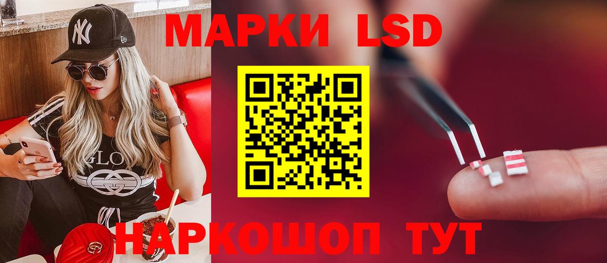 Ханты-Мансийск  omg как войти  Вход с VPN  ЛСД экстази ecstasy 