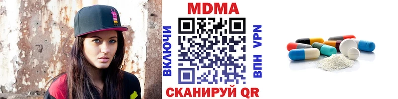 купить наркотики цена  Ханты-Мансийск  MDMA Molly 