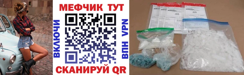 купить наркотики сайты  Ханты-Мансийск  Меф мука 