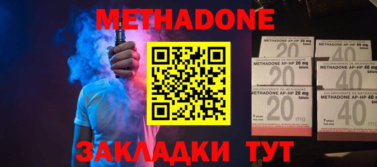 Псилоцибиновые грибы Ханты-Мансийск