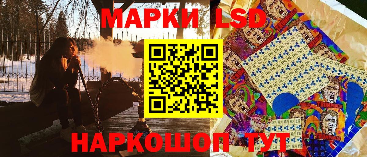 дарнет шоп  Ханты-Мансийск  Марки N-bome 1,8мг 