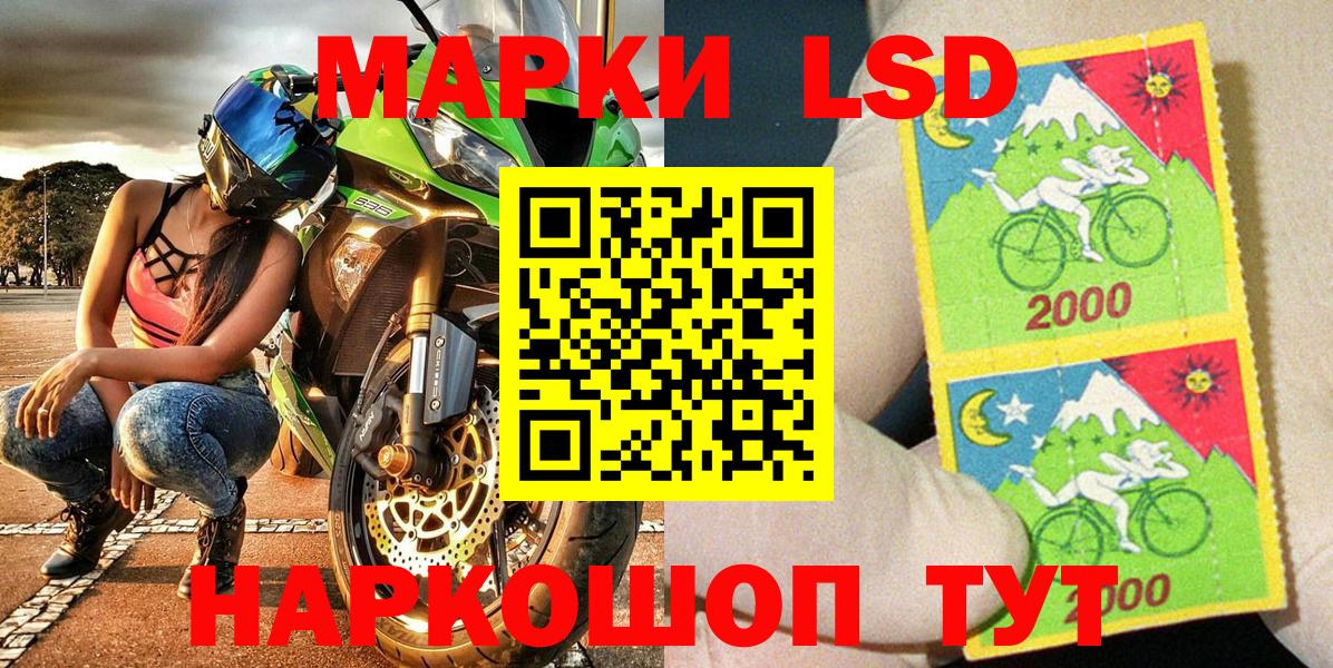 Марки N-bome 1500мкг  Марки N-bome 1500мкг  Вход с VPN  Наркотические марки  Ханты-Мансийск 