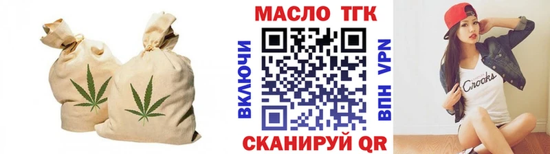 Дистиллят ТГК Wax  Ханты-Мансийск 