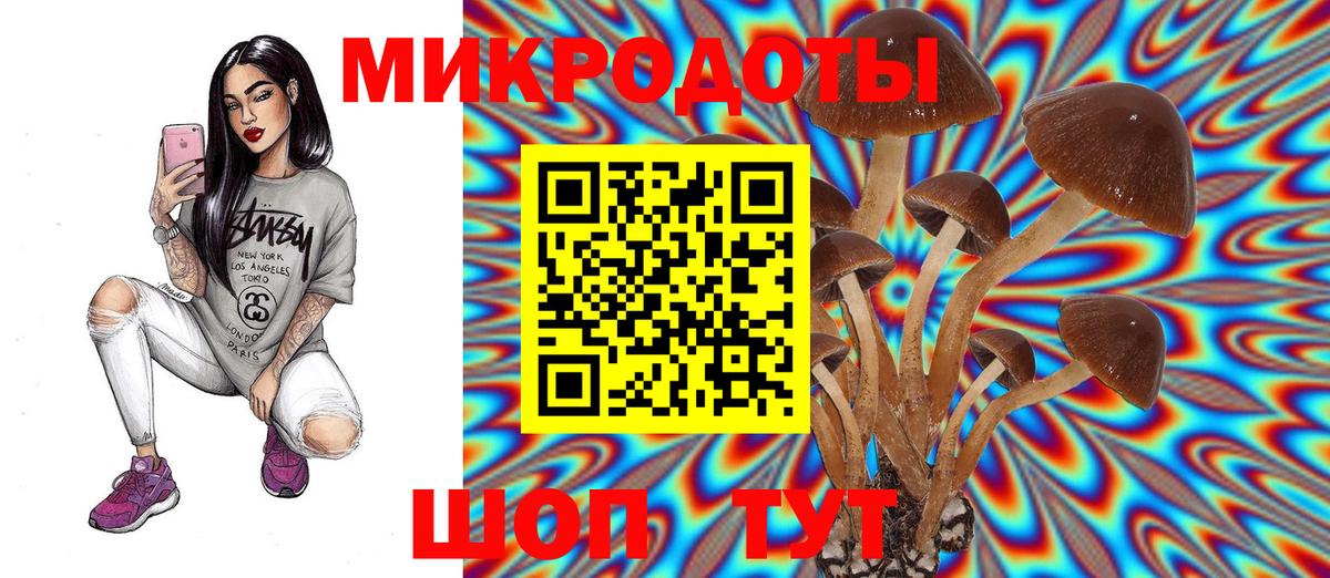 Галлюциногенные грибы Magic Shrooms Ханты-Мансийск