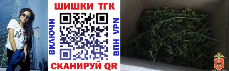 Бошки Шишки Ganja  Ханты-Мансийск 