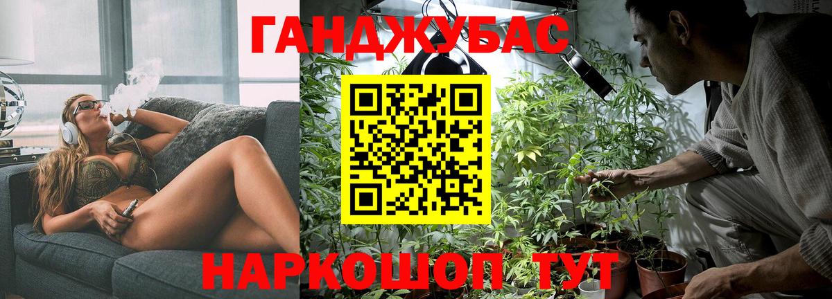 Бошки Шишки White Widow  Вход с VPN  Бошки марихуана Amnesia  Ханты-Мансийск 