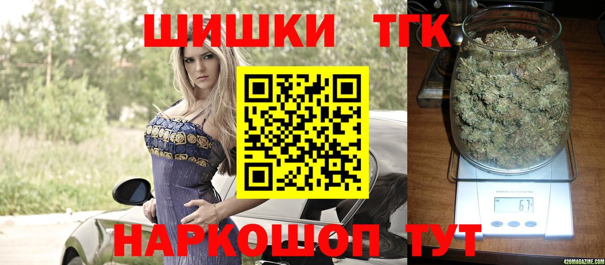 Гашиш  МЕФ кристаллы  Канабис  МДМА  Ханты-Мансийск  Гашиш 