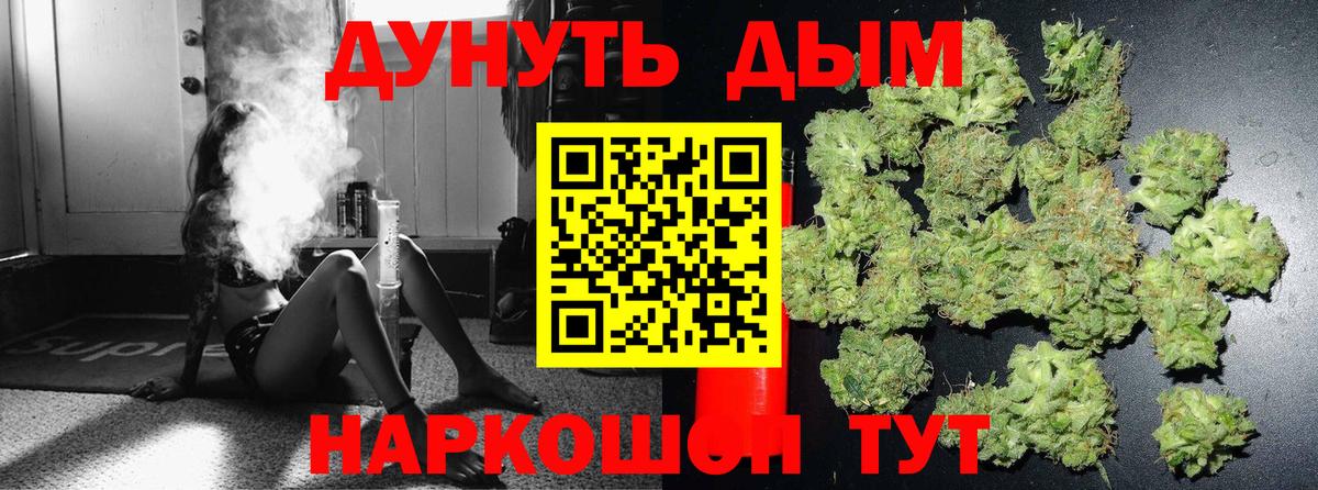 Бошки Шишки Ganja Ханты-Мансийск